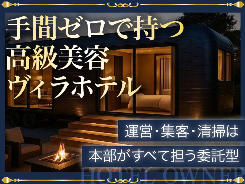 株式会社GIANT SWING PRODUCTIONSのフランチャイズ・独立開業