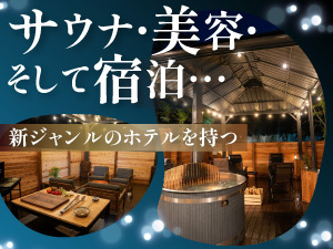 OHAKO／株式会社GIANT SWING PRODUCTIONS