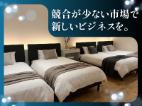 今まで誰も知らなかったリゾート体験。