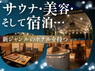 OHAKO／株式会社GIANT SWING PRODUCTIONSのフランチャイズ・独立開業
