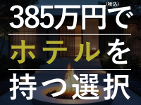 OHAKO／株式会社GIANT SWING PRODUCTIONS