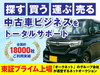 アイオーク／株式会社アイオーク