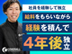 ダイキチカバーオール／株式会社ダイキチ