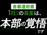 Soh's Reform／株式会社Soh's Corporationのフランチャイズ・独立開業