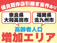 《既存店隣接エリアへの拡大も可能》多店舗展開＆さらなる売上UPが見込めます！
