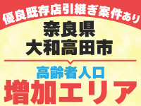 《既存店隣接エリアへの拡大も可能》多店舗展開＆さらなる売上UPが見込めます！