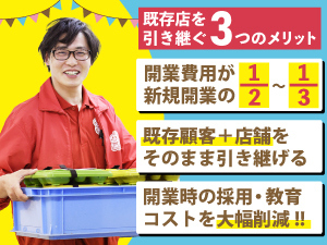 ニコニコキッチン／株式会社ソーシャルクリエーション