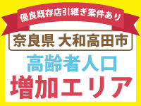 《既存店隣接エリアへの拡大も可能》多店舗展開＆さらなる売上UPが見込めます！