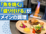M&Maison KYOTO／株式会社ファイブ.シーのフランチャイズ・独立開業