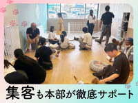 【獣医師らプロの支援＆送客代行】集客は本部に任せ、オーナーは運営に集中できる