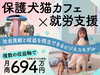 株式会社ANELLA Group