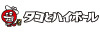 タコとハイボール／株式会社ヴィーナスダイニングのフランチャイズ・独立開業