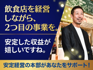 パソコン1台で26兆円超えの市場に参入！年商5000万円（九州・4年目）も目指せる！