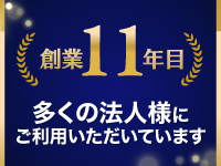 株式会社NEXT