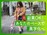【開業者の7割以上が副業から】リスクを抑え、ライフスタイルに合わせた安定経営へ