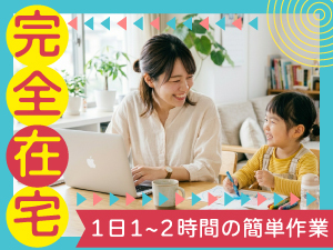 《有在庫販売ならではのメリットとは》最小限の手間で最大利益を狙います！