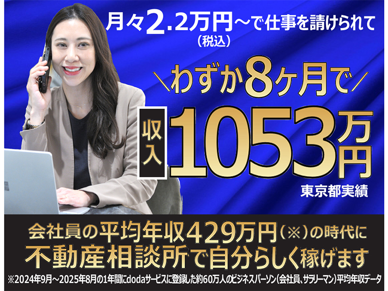 SHERPA／株式会社WANDYのフランチャイズ・独立開業
