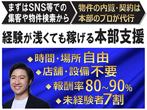 SHERPA／株式会社WANDY