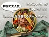 株式会社テググローバル