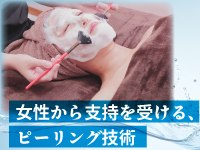 株式会社WHITE AQUA