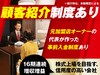 株式会社水野