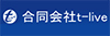 合同会社T-LIVEのフランチャイズ・独立開業