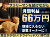 ひつじのきもち／株式会社クリエイティブリサーチ