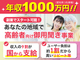 GENKEE倶楽部／株式会社ピープルカレッジ