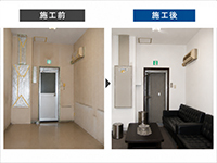 壁ピカくんでココまで部屋が明るくなり、感謝される。とても嬉しい仕事です！