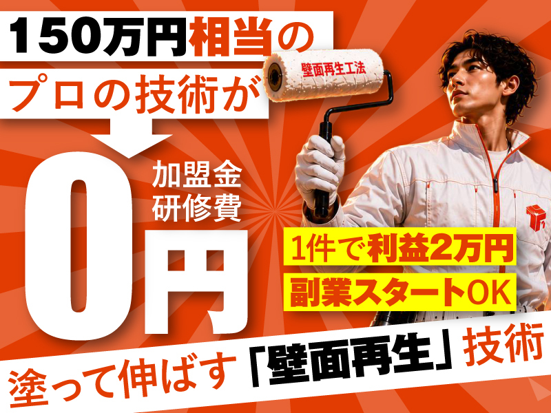 株式会社ワイズカンパニー