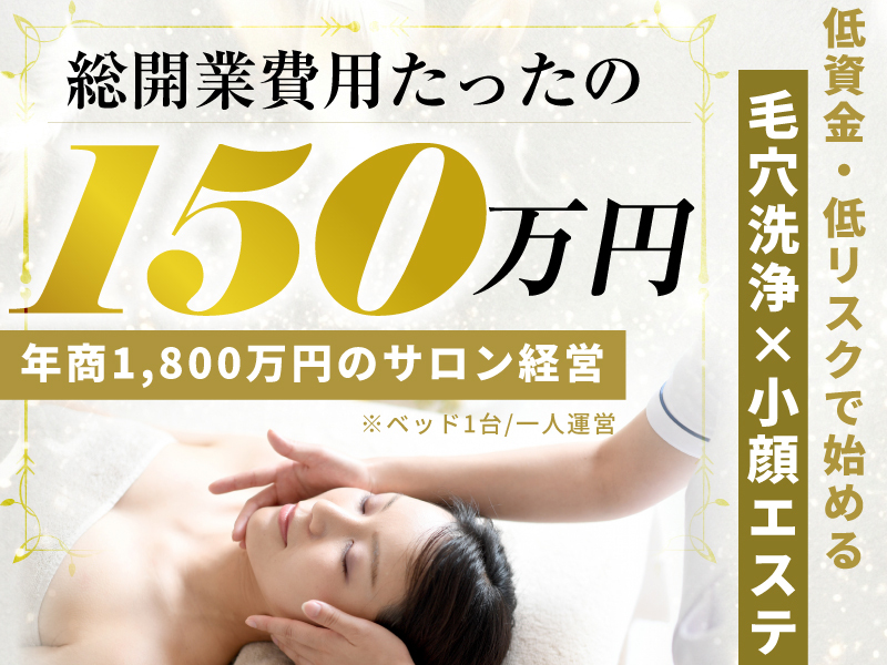 株式会社Beauty Professional