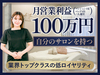 株式会社Beauty Professional