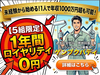 退去立会代行・原状回復工事サービス『ゲンプクバディ』／SKK24株式会社