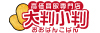 大判小判／株式会社Axisのフランチャイズ・独立開業