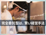 焼鳥Bシリーズ／株式会社Mabのフランチャイズ・独立開業
