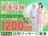 株式会社ケア・リンクス