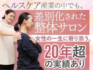 全国の女性の笑顔を増やす――医療機関と連携した未病ケアで、女性の人生を支える。