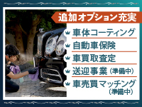 サブスク契約のお客様に追加オプションを提案することで、効率よく収益を伸ばせます