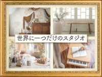 スタジオコフレ／株式会社キャラット