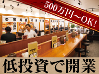 元祖豚丼屋TONTON／ワンズトライン株式会社