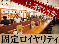 【効率的な運営で高収益】簡潔なオペレーションで、10坪・1人運営で月84万円の利益も
