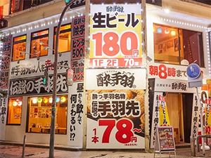 楽しさと美味しさで客層を魅了する「酔っ手羽」。地域に深く根ざした繁盛店を――。