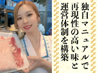 鮨職人以外はアルバイトのみで運営できるオペレーションを確立させています
