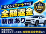 Carbeyホームディーラー／カーベイ株式会社のフランチャイズ・独立開業