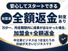 Carbeyホームディーラー／カーベイ株式会社