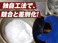 株式会社アコロレンジャーズ