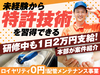 株式会社アコロレンジャーズ