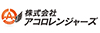 株式会社アコロレンジャーズのフランチャイズ・独立開業