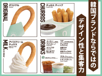 「ヘルシーなチュロスを広めたい」という本部理念に基づいた商品開発を行っています