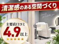 通いやすさを重視した空間と価格設計で、学生から社会人まで幅広くアプローチ